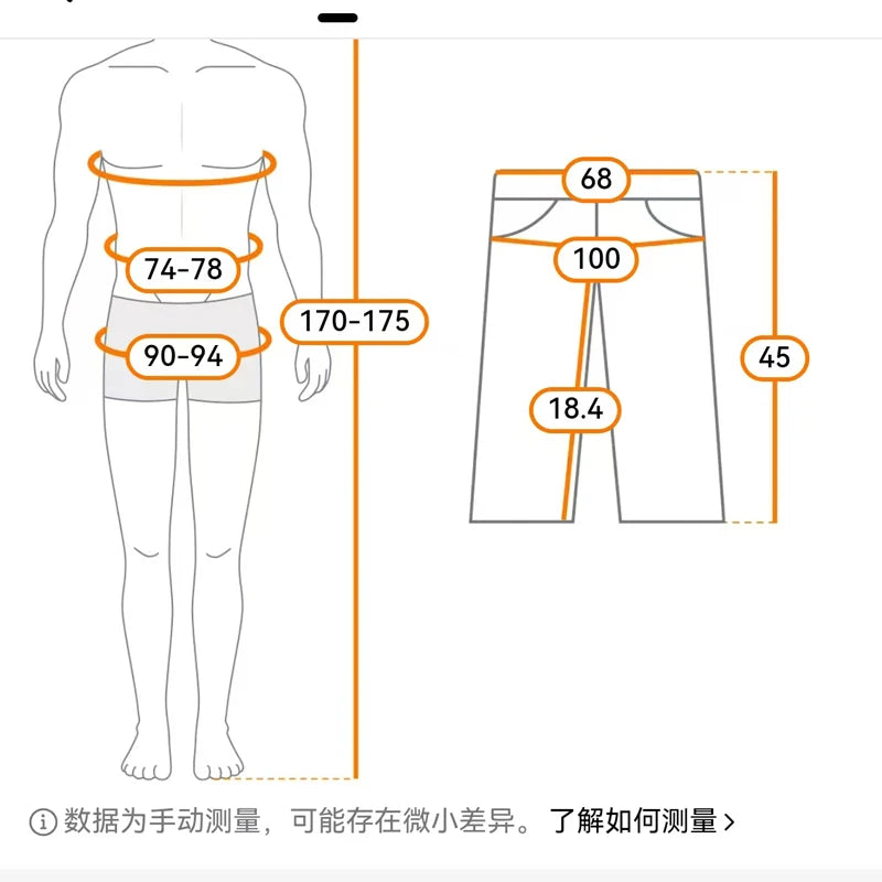 Men's Beach Shorts
